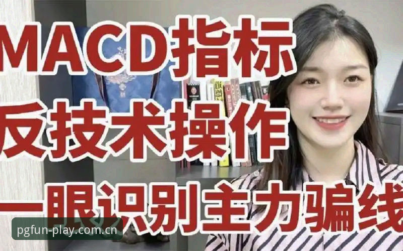 2个关键动作+3个实测细节，找到靠谱替代PG棋牌推荐