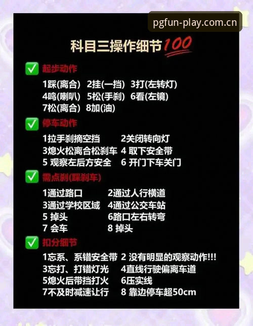 看懂科达冲三连冠之前，先搞清这三件事的实用指南